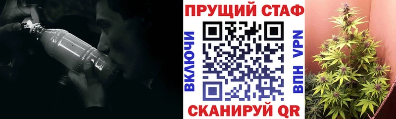 Магазины продажи наркотиков Слободской МАРИХУАНА  Меф  Cocaine  Alpha-PVP  ГАШИШ 