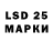 Лсд 25 экстази ecstasy Odiljon Tursunboev