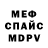 Amphetamine Розовый fery