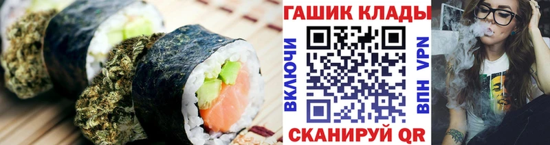 Печенье с ТГК марихуана  Слободской 