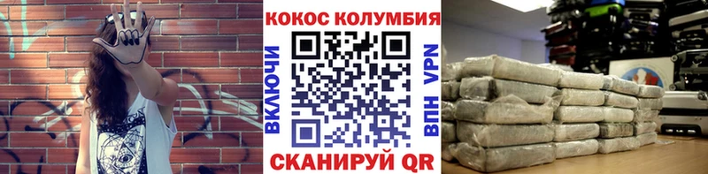 Cocaine 98%  Слободской 