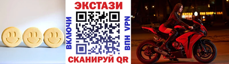 Экстази таблы  закладки  Слободской 