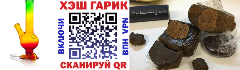 ГАШ ice o lator  Слободской 