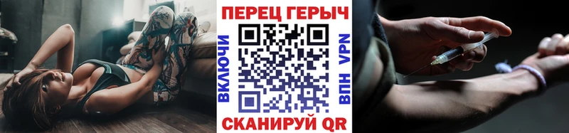 ГЕРОИН VHQ цены MEGA ONION Слободской