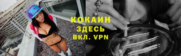 мяу мяу кристалл Алзамай