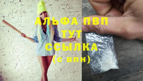 мяу мяу кристалл Алзамай