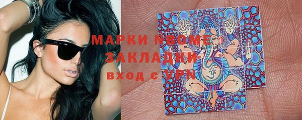 тгк Алексеевка