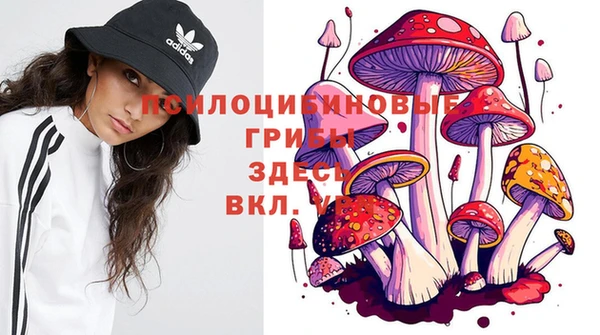 мяу мяу кристалл Алзамай