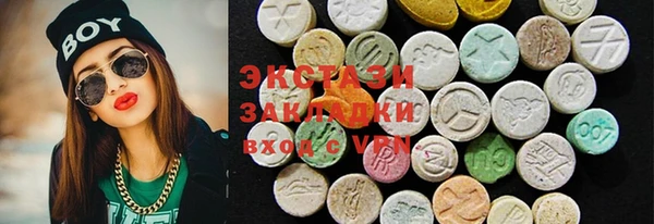 тгк Алексеевка
