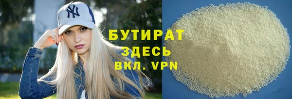 каннабис Михайловка