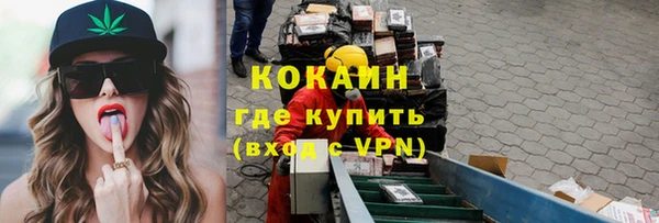 мяу мяу кристалл Алзамай