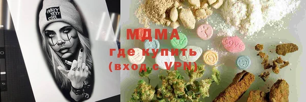 тгк Алексеевка