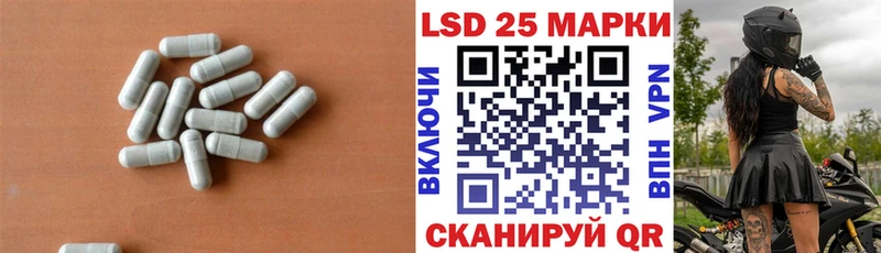 Лсд 25 экстази кислота  МЕГА зеркало  Слободской 