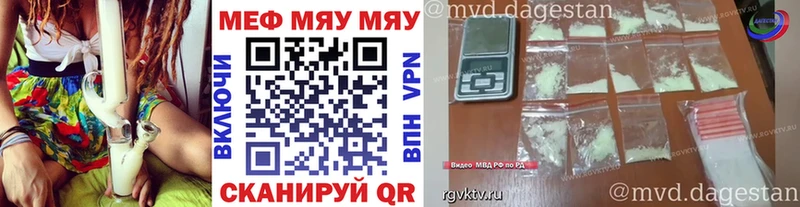 Меф мука Слободской