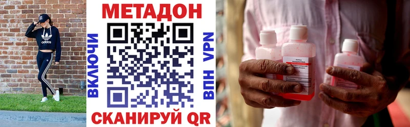 закладка  Слободской  Метадон VHQ 