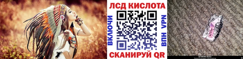 Наркотические марки 1,5мг  Слободской 