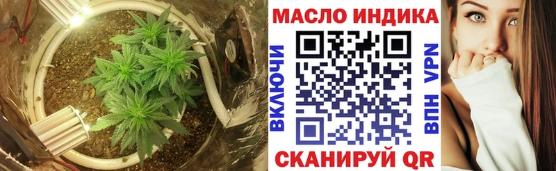 Дистиллят ТГК жижа  omg   Слободской 